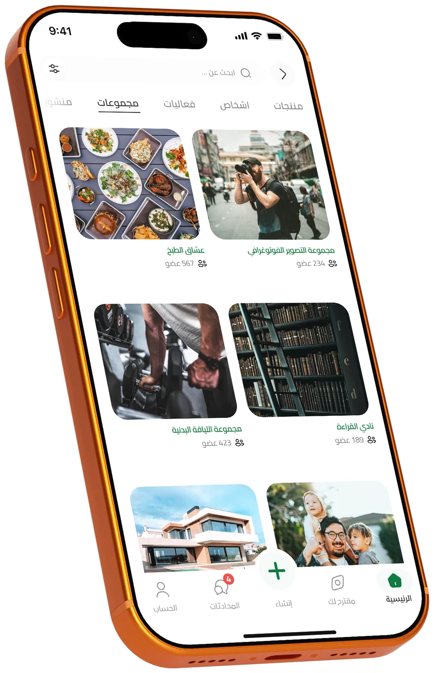 The Groups screen in the Jeeran app, showing resident groups such as cooking, book club and fitness with their member counts.