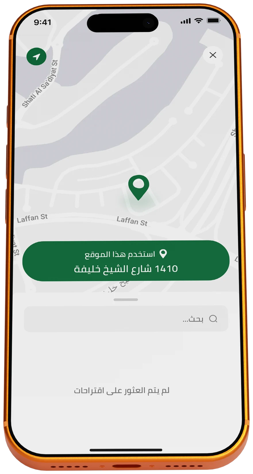 The Jeeran location screen, showing a map with the building pinned and a button to confirm the address.
