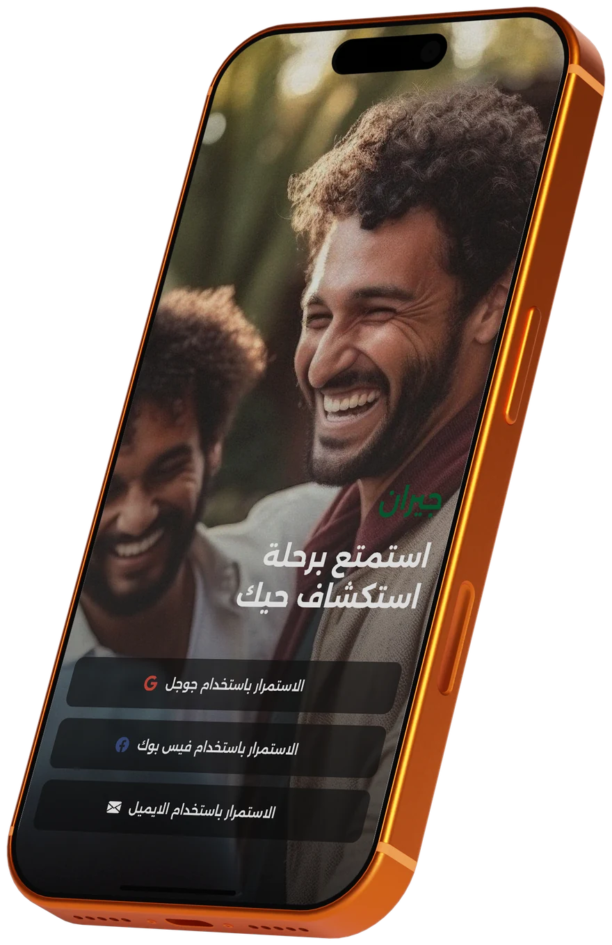 The Jeeran sign-in screen, offering Google, Facebook and email sign-in over a photo of two neighbours laughing.